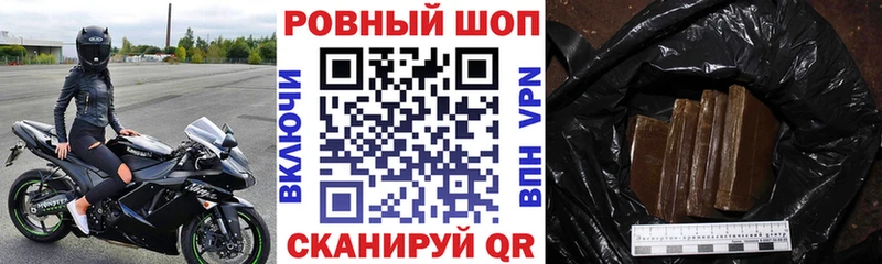 Сколько стоит Краснозаводск СОЛЬ  Метадон  гидра зеркало  Канабис  МЕФ  ГАШИШ 