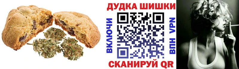 Cannafood конопля  гидра ТОР  Краснозаводск 