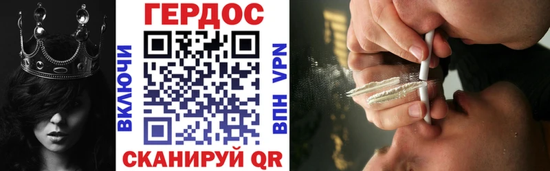 ГЕРОИН афганец  как найти наркотики  МЕГА рабочий сайт  Краснозаводск 