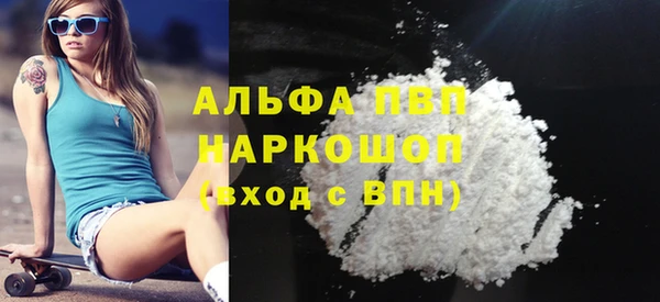 скорость Белоозёрский