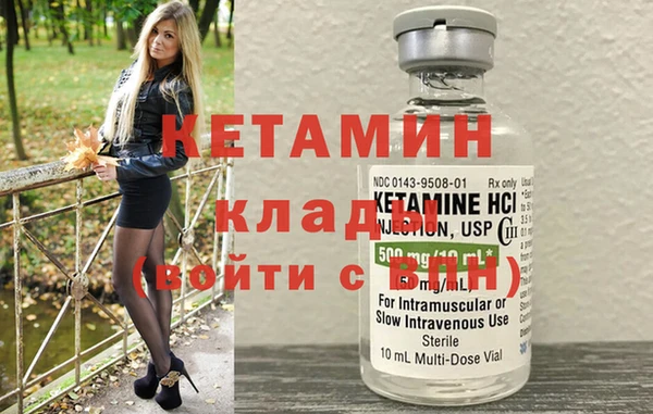 марки nbome Беломорск