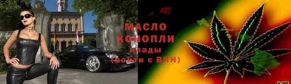 каннабис Белокуриха