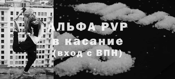 каннабис Белокуриха
