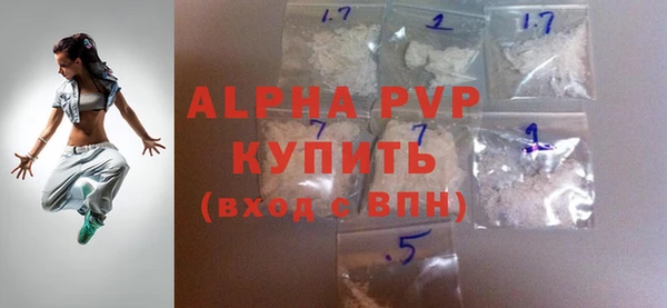 марки nbome Беломорск