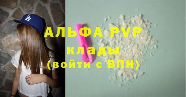 марки nbome Беломорск