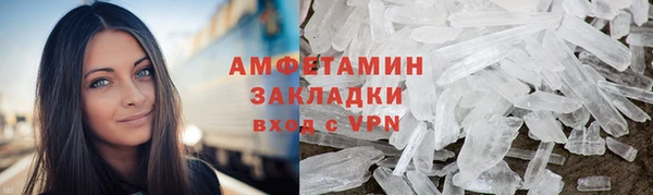 марки nbome Беломорск