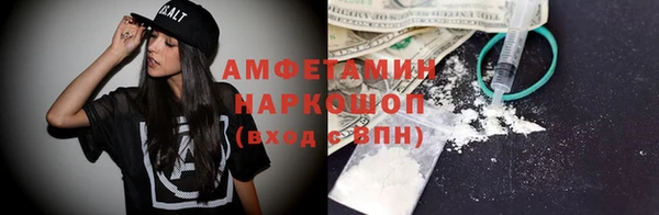марки nbome Беломорск