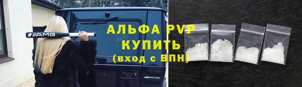 марки nbome Беломорск