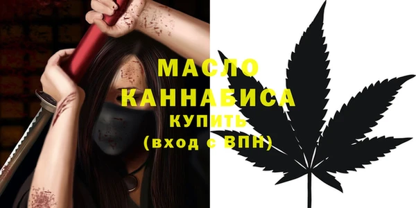 марки nbome Беломорск