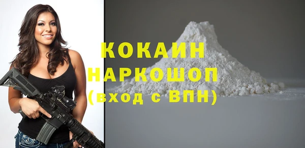 не бодяженный Саяногорск