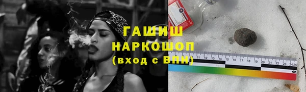 марки nbome Беломорск