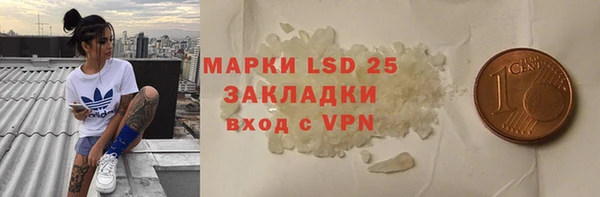 марки nbome Беломорск
