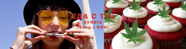 каннабис Белокуриха