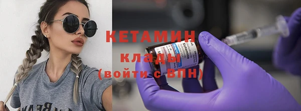 метамфетамин Рославль