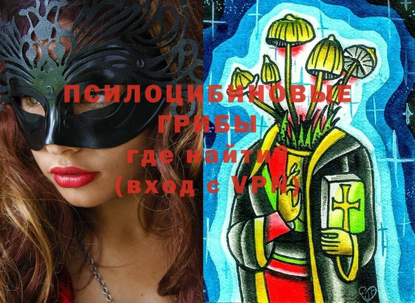 каннабис Белокуриха