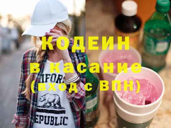 каннабис Белокуриха