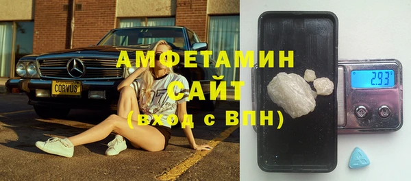 скорость Белоозёрский