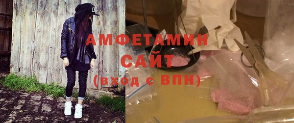 скорость Белоозёрский