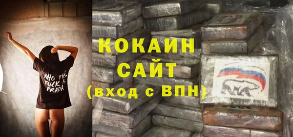 каннабис Белокуриха
