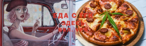 каннабис Белокуриха