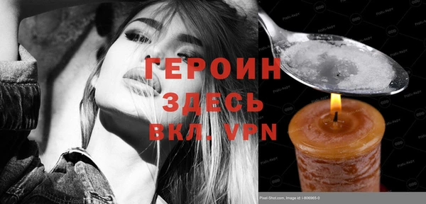 гидра Сафоново