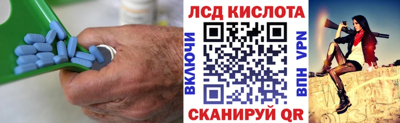 купить наркотик  Краснозаводск  LSD-25 экстази кислота 