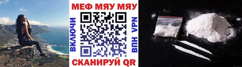 MEGA как войти  Краснозаводск  Меф VHQ 
