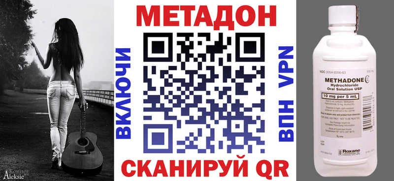 Метадон VHQ  Краснозаводск 