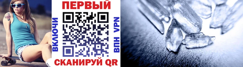 Метамфетамин винт  Краснозаводск 