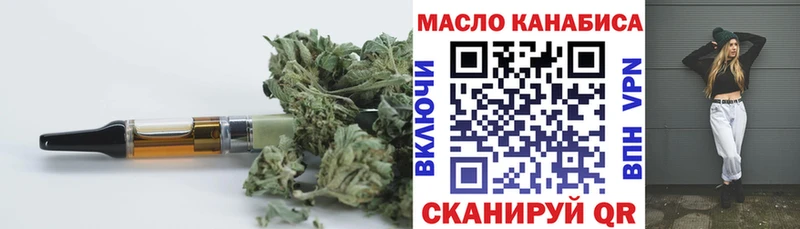 OMG ссылки Краснозаводск Дистиллят ТГК вейп